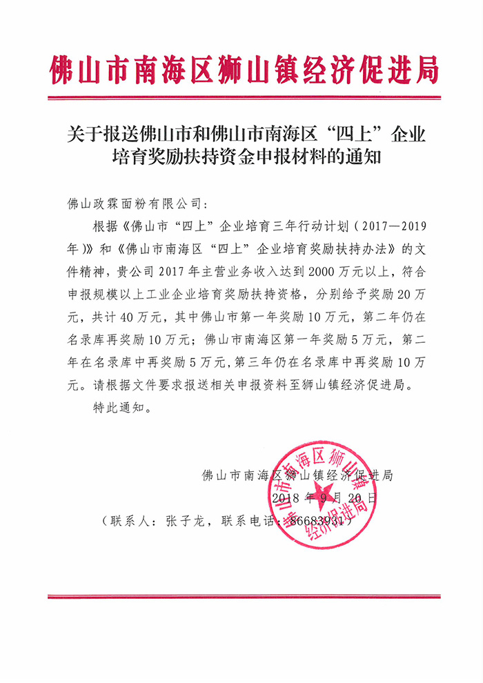 六彩港澳版下载